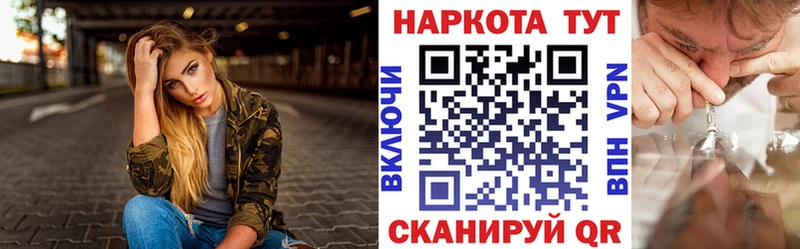 Купить наркоту Туран Кокаин OMG вход МЕФ ЭКСТАЗИ Галлюциногенные грибы МАРИХУАНА ГАШИШ Альфа ПВП