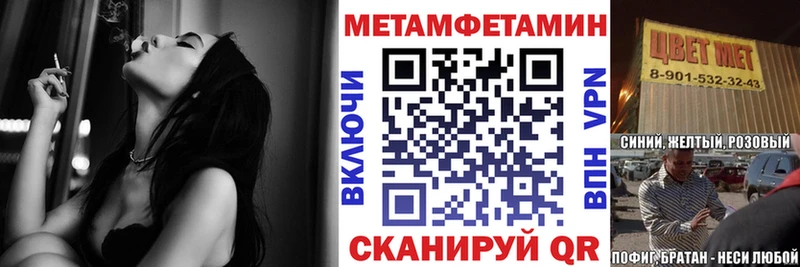 купить закладку МЕГА вход Амфетамин Розовый Туран
