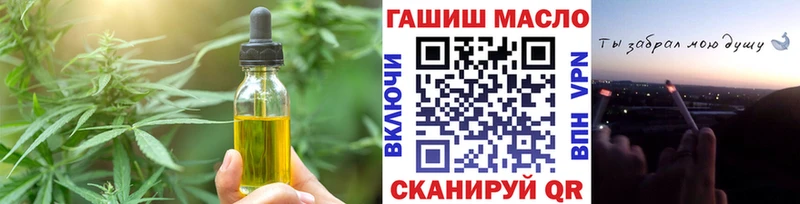 как найти закладки Туран Cannafood марихуана