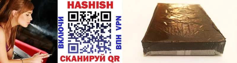 магазин Туран ГАШИШ VHQ