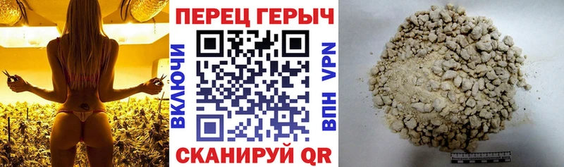 гидра ссылка  Туран  ГЕРОИН герыч  площадка Telegram  наркотики 