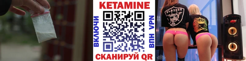 даркнет телеграм  Туран  Кетамин VHQ 