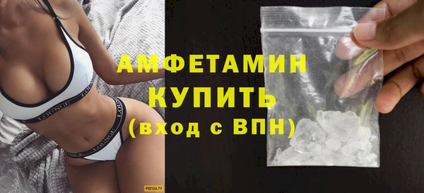 мефедрон VHQ Баксан
