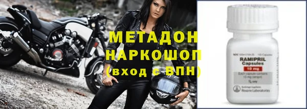 мефедрон VHQ Баксан