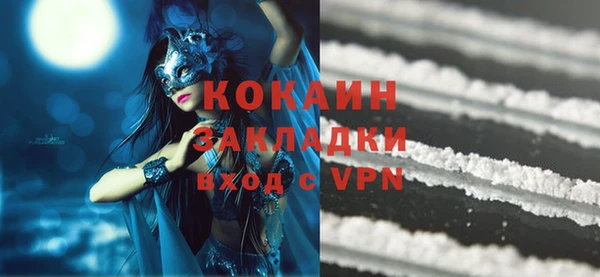 мефедрон VHQ Баксан