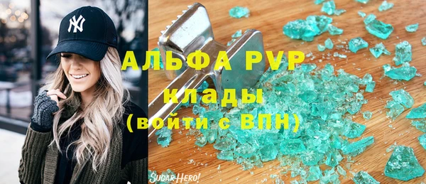 марки lsd Балахна