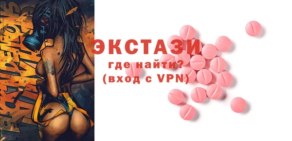 марки lsd Балахна