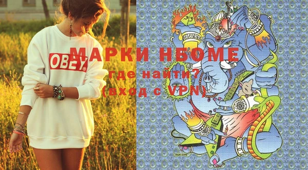 мефедрон VHQ Баксан
