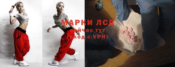 марки lsd Балахна