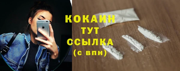 мефедрон VHQ Баксан