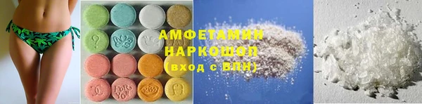 марки lsd Балахна