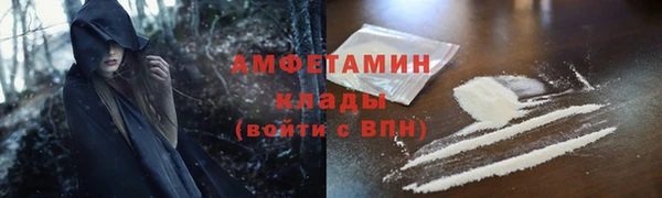 мефедрон VHQ Баксан