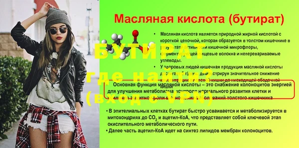 винт Балабаново