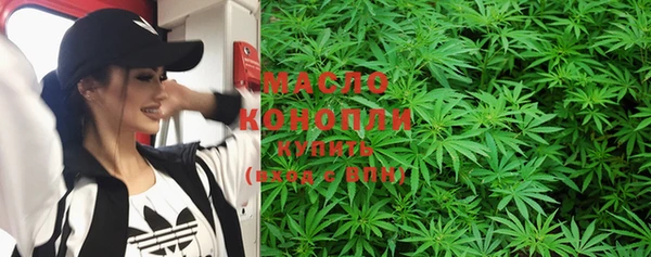 мефедрон VHQ Баксан