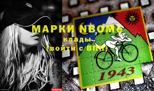винт Балабаново