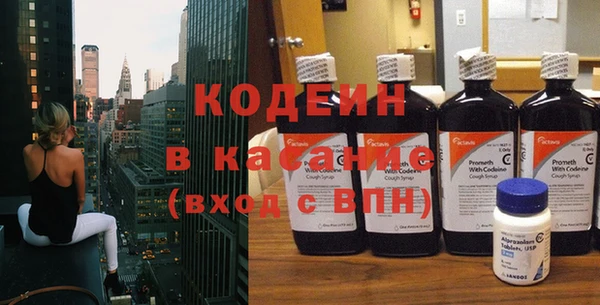 винт Балабаново
