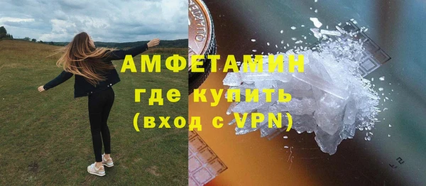 мефедрон VHQ Баксан