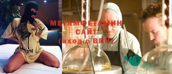 мефедрон VHQ Баксан