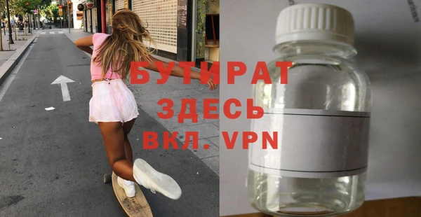 винт Балабаново