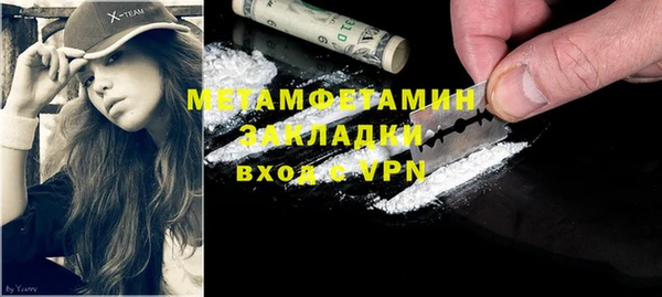 винт Балабаново