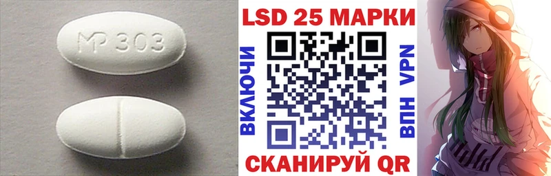 ЛСД экстази кислота Туран