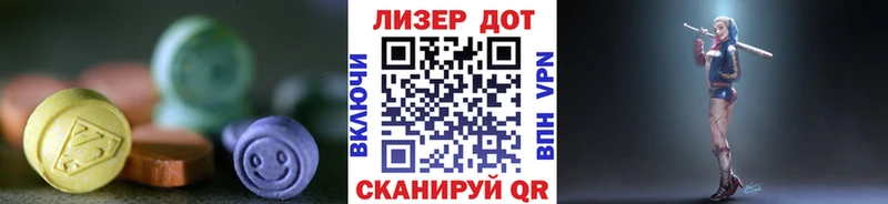 ЛСД экстази ecstasy  Туран 