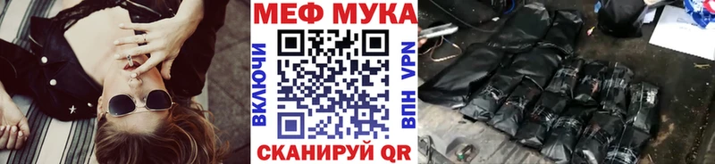 МЕФ  Туран