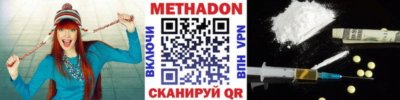 Метадон кристалл  как найти закладки  Туран 
