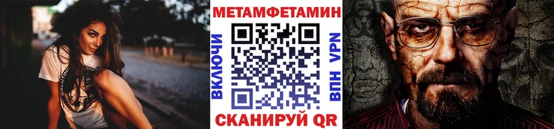МЕТАМФЕТАМИН мет Туран