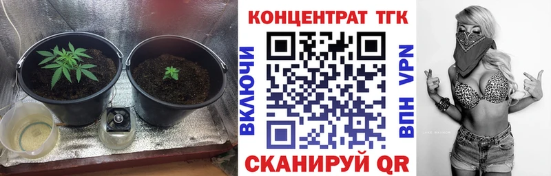 ТГК жижа  где купить наркоту  Туран 